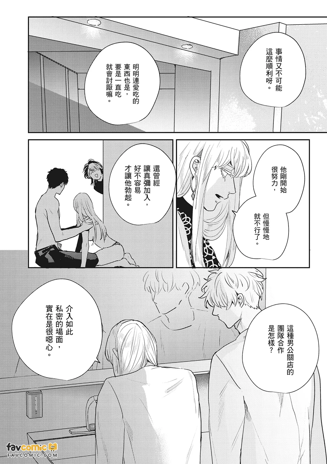 หน้า 212