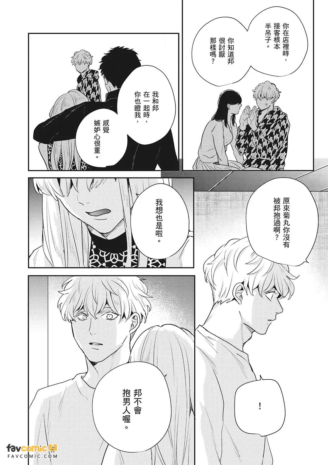 หน้า 214