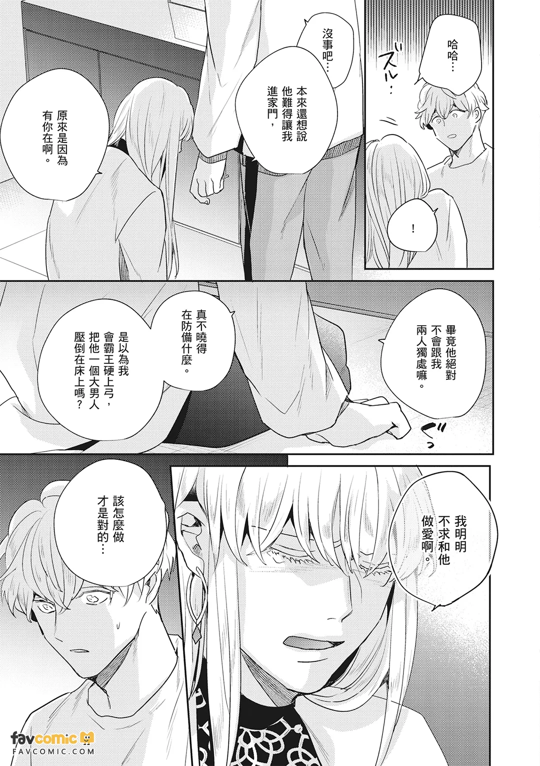 หน้า 217
