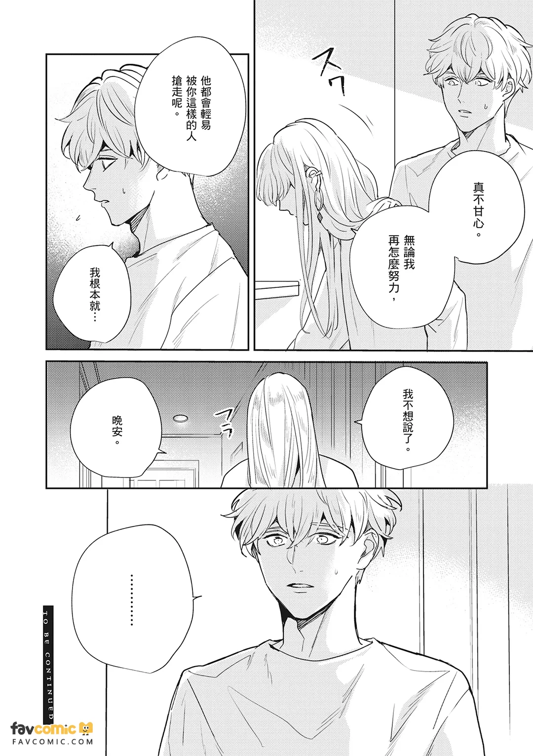 หน้า 218