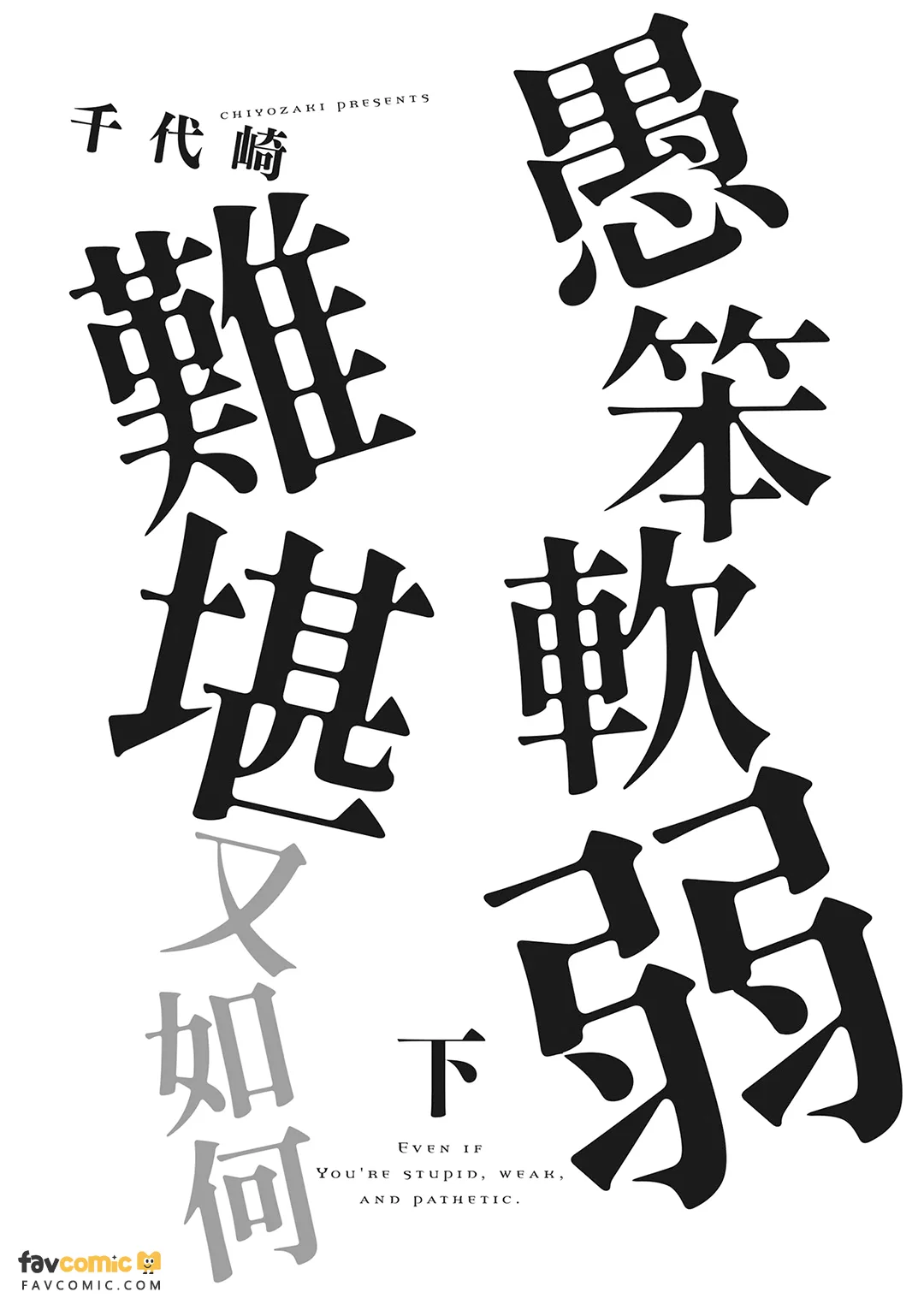 หน้า 232