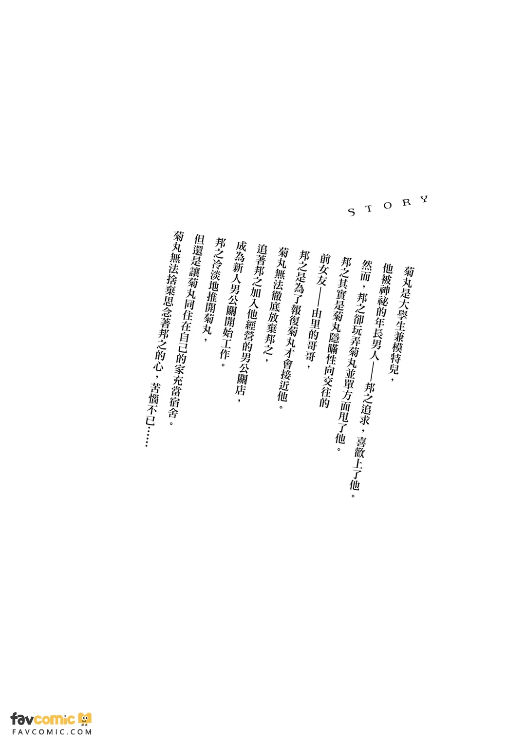 หน้า 233