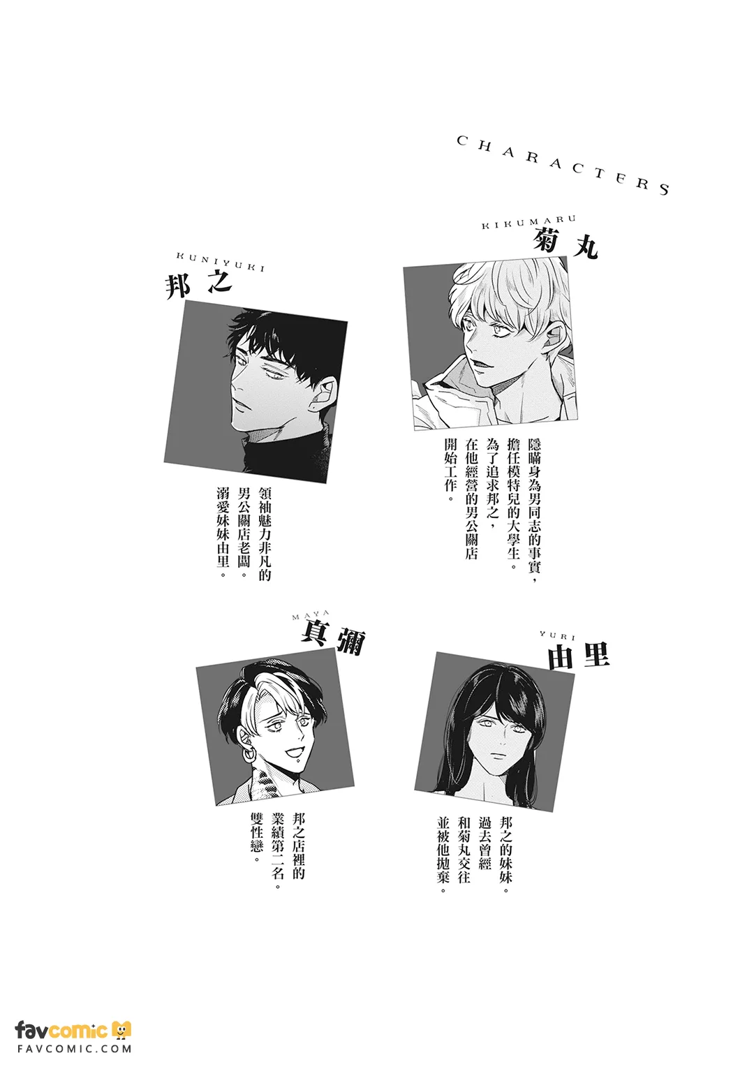 หน้า 234
