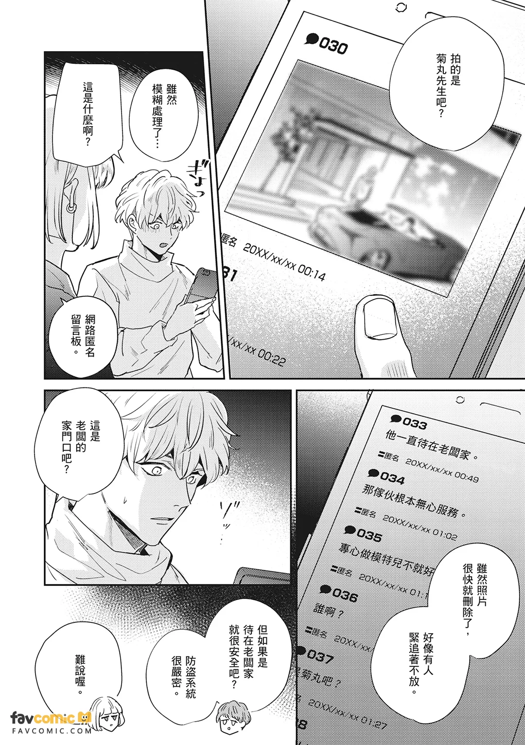 หน้า 241