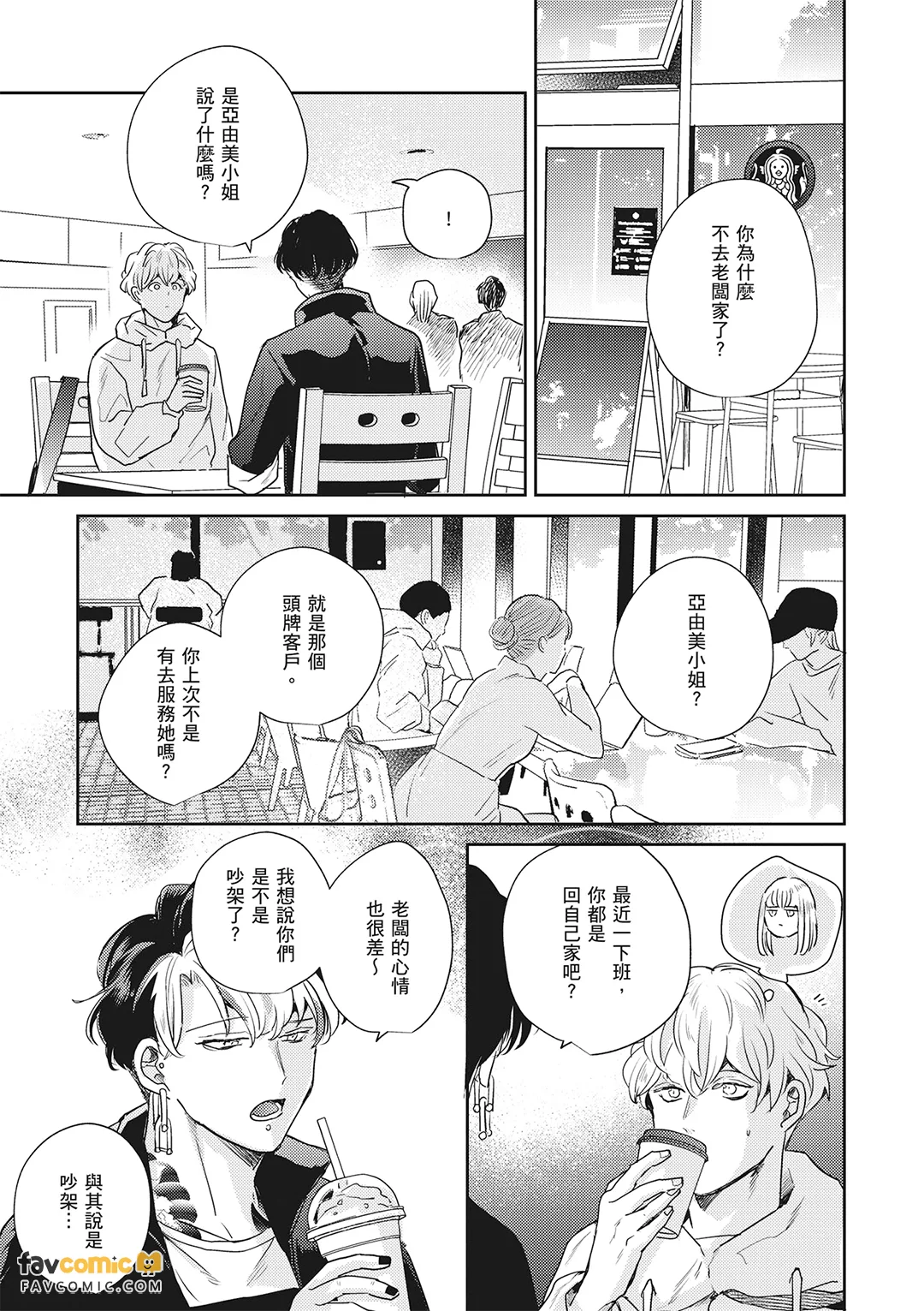 หน้า 258
