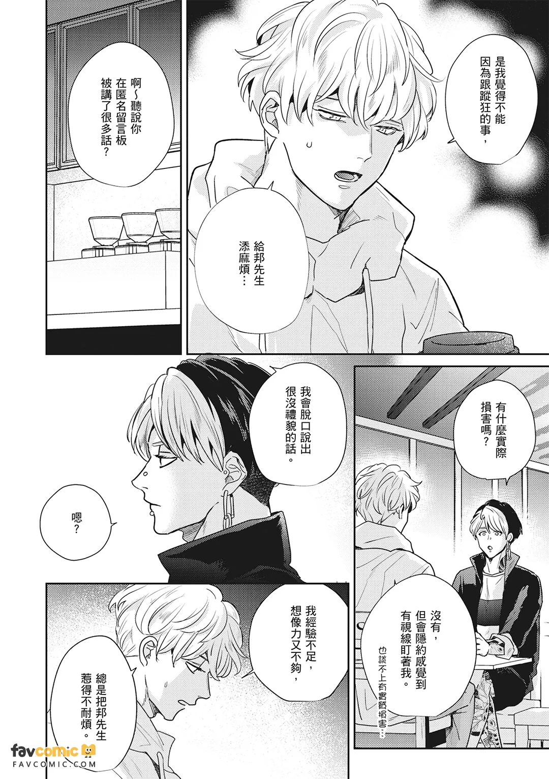 หน้า 259
