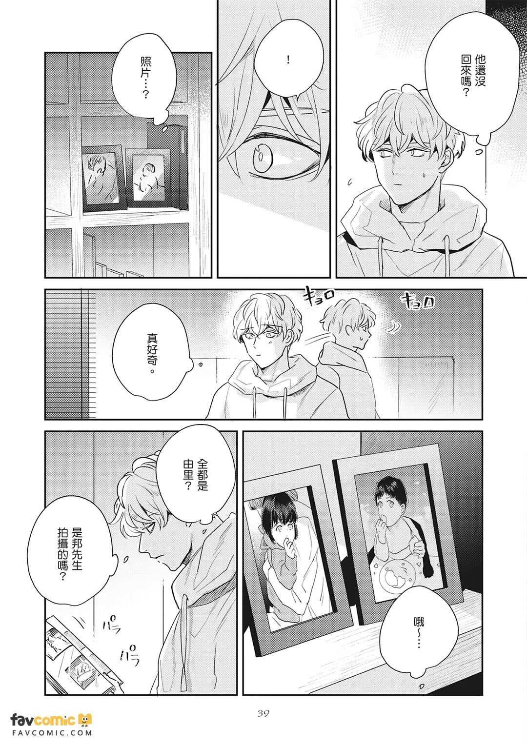 หน้า 268
