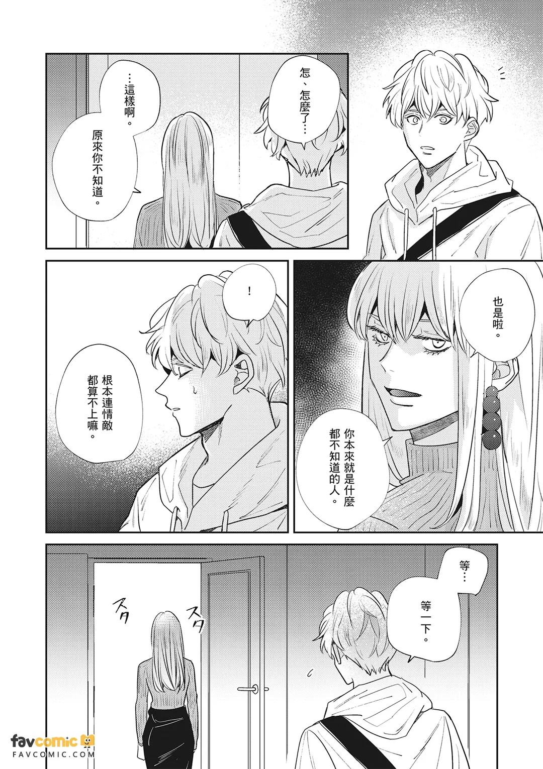 หน้า 273
