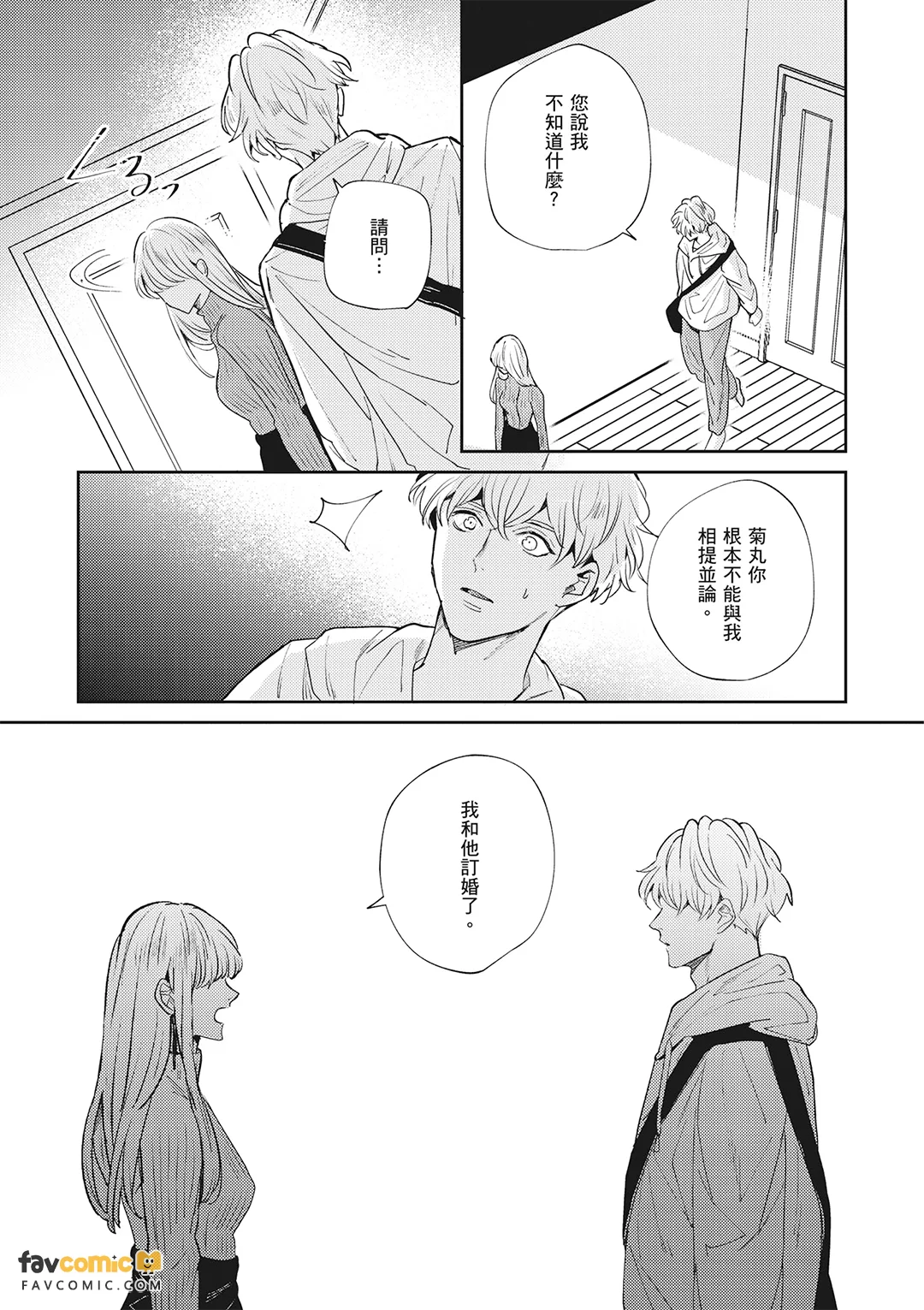หน้า 274