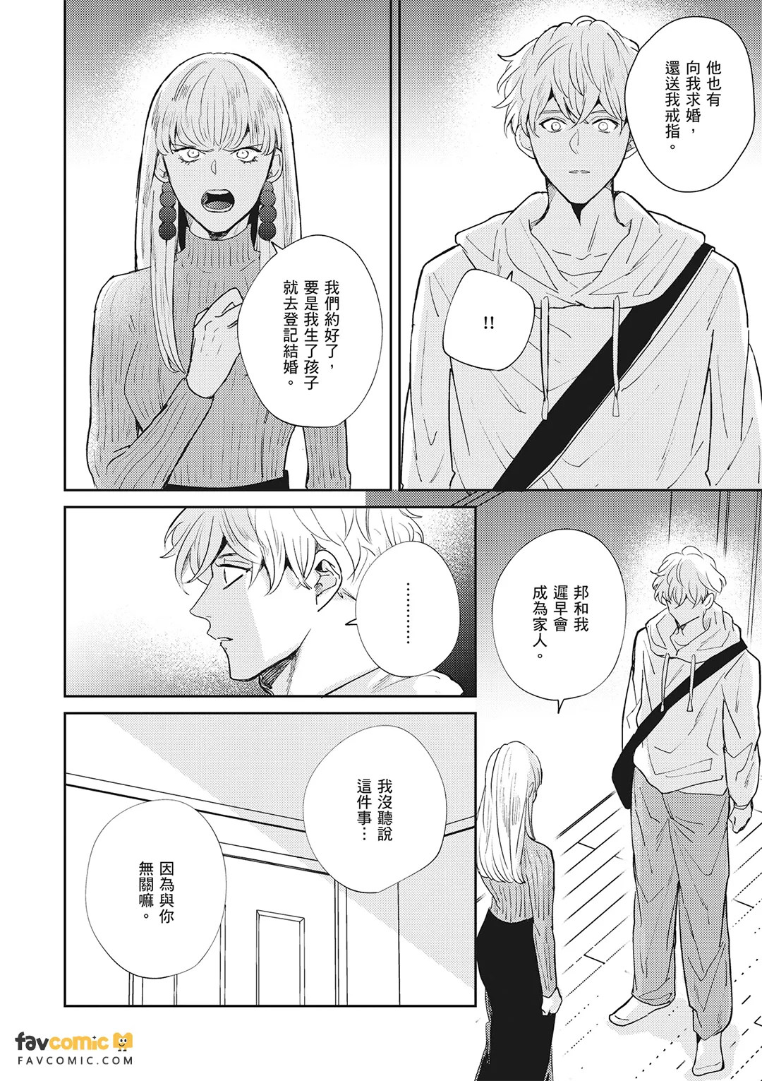 หน้า 275