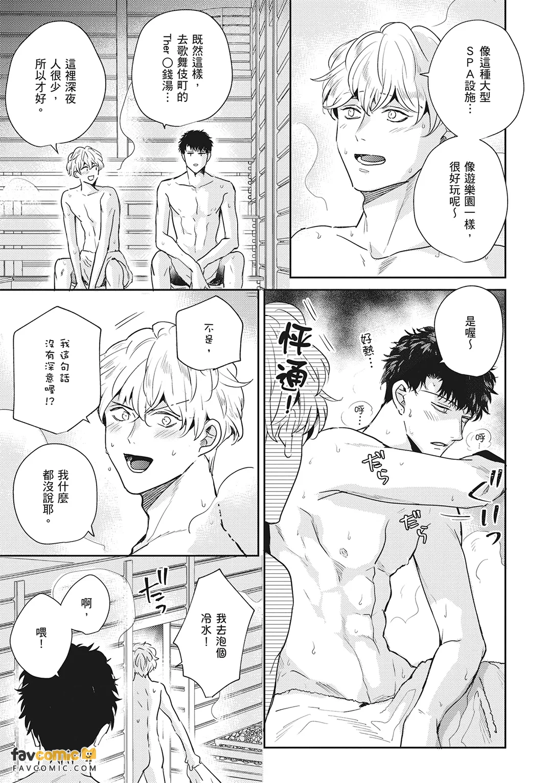 หน้า 282