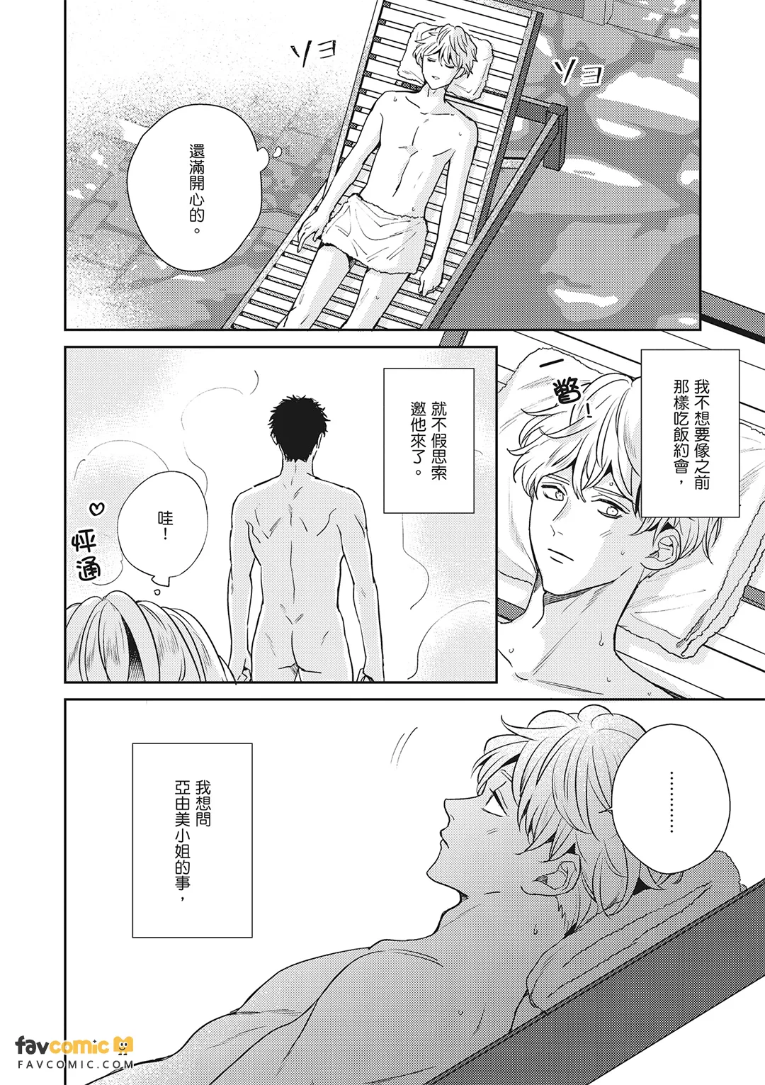 หน้า 283