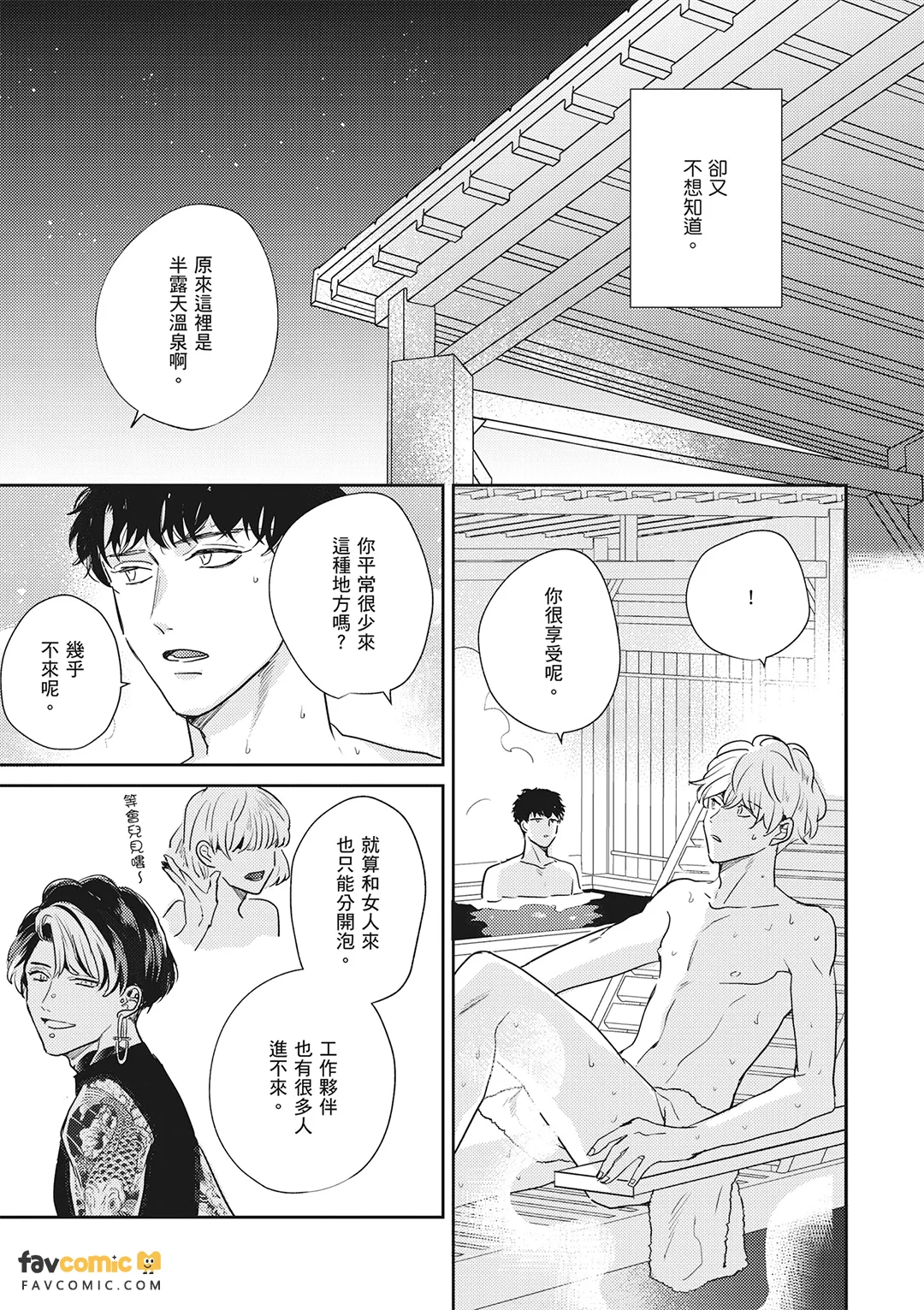 หน้า 284