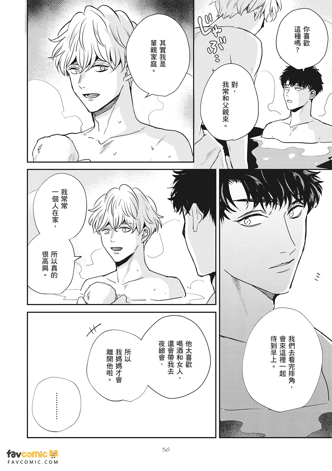 หน้า 285