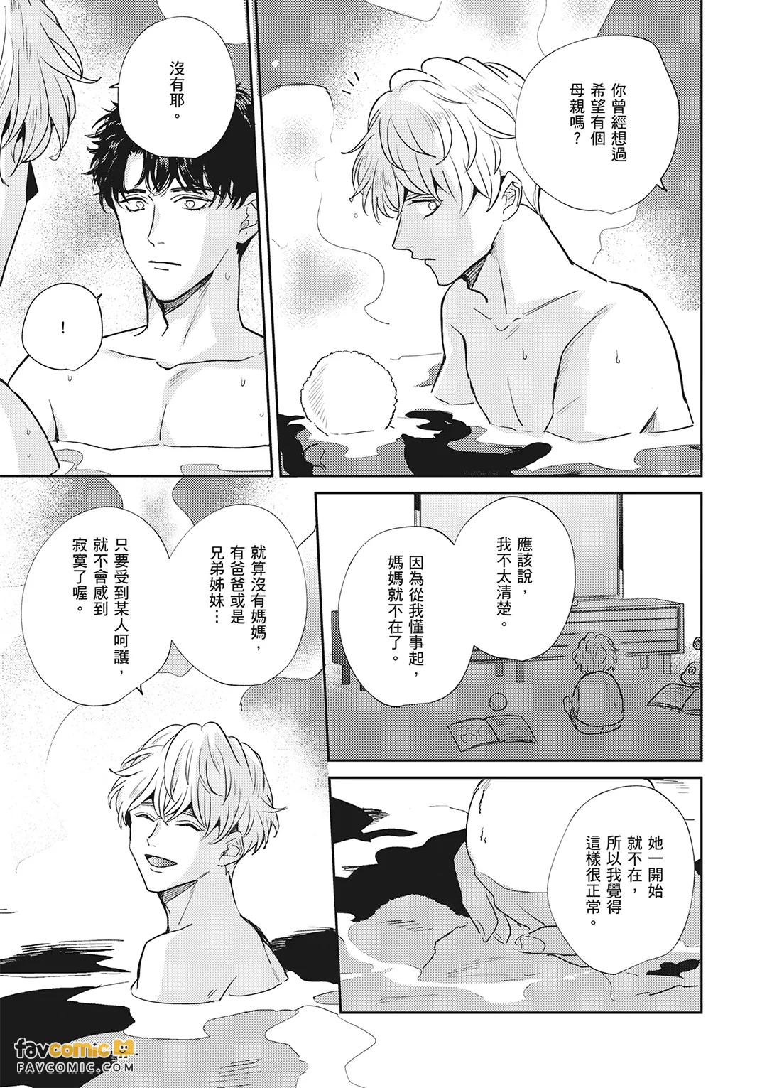 หน้า 286