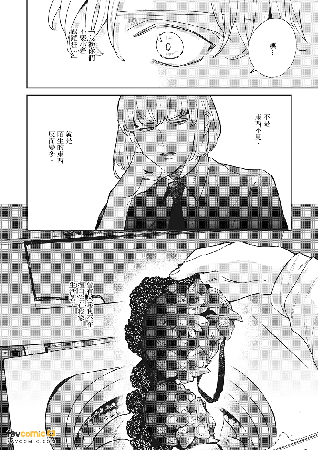 หน้า 301