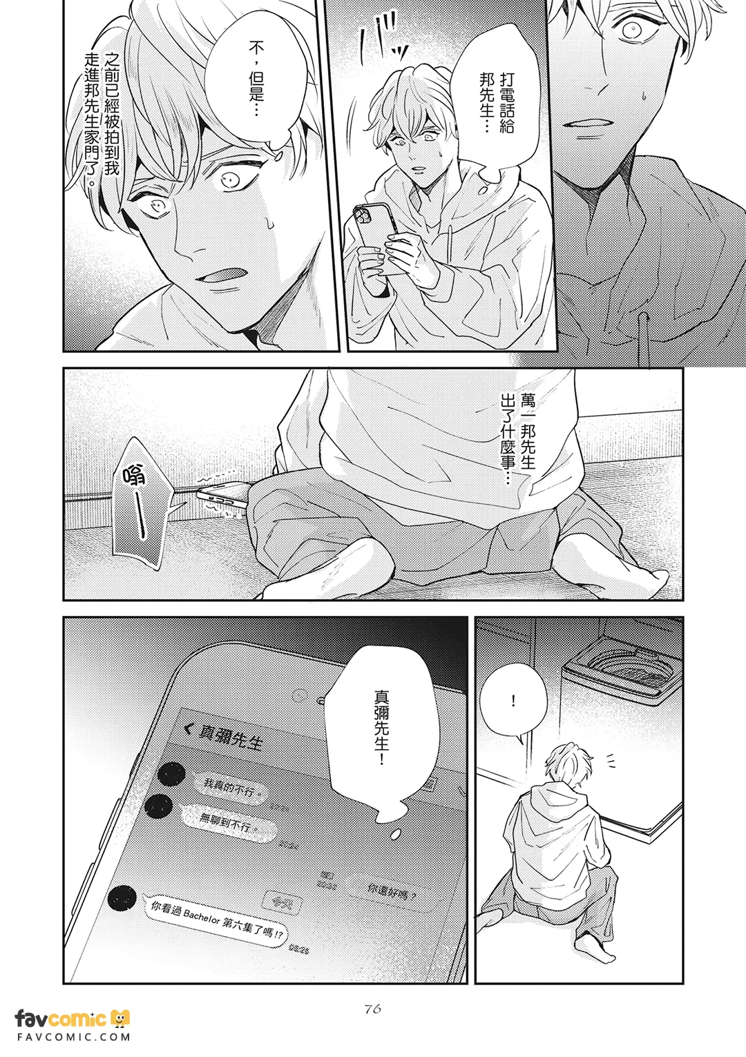 หน้า 305