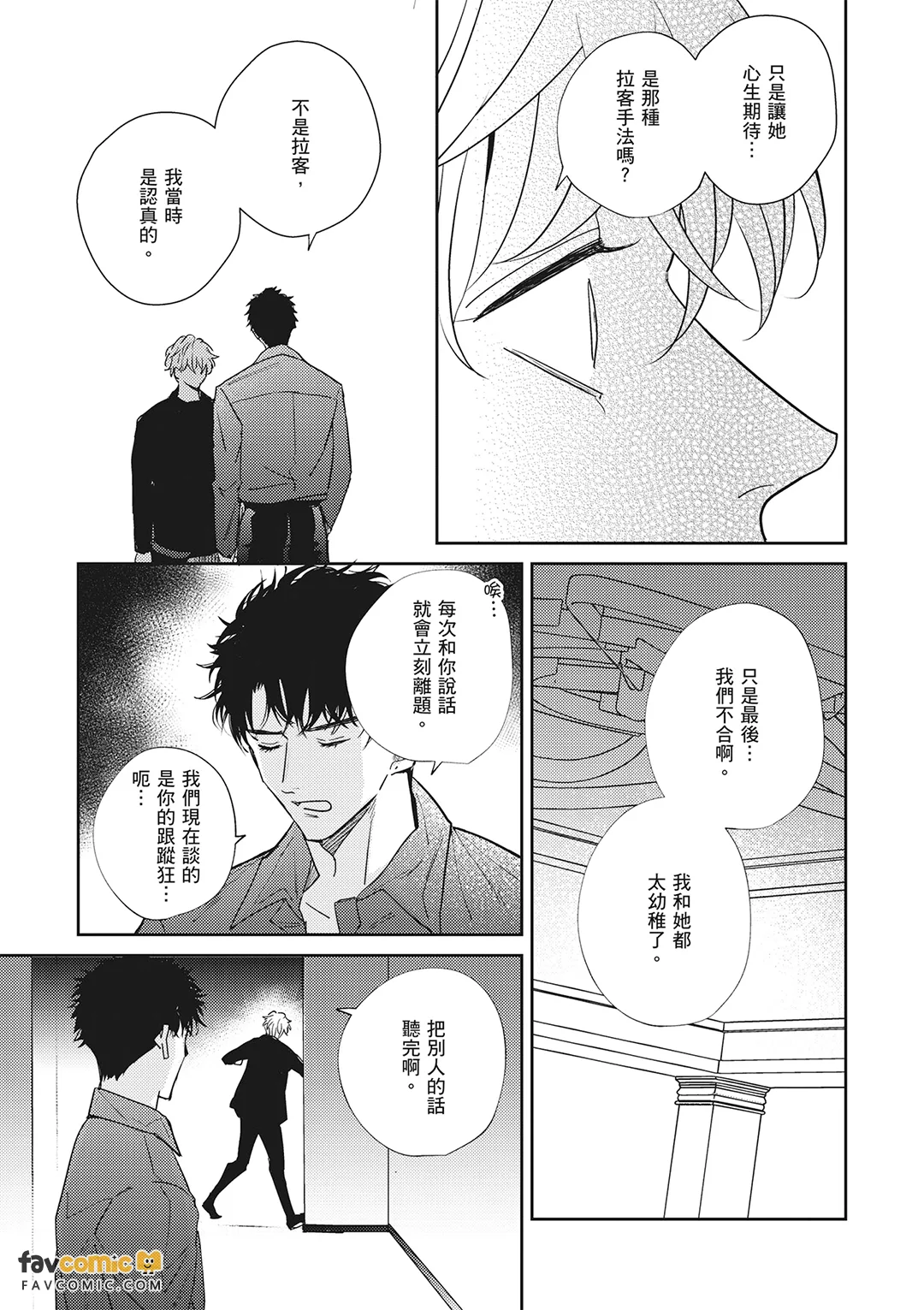หน้า 312