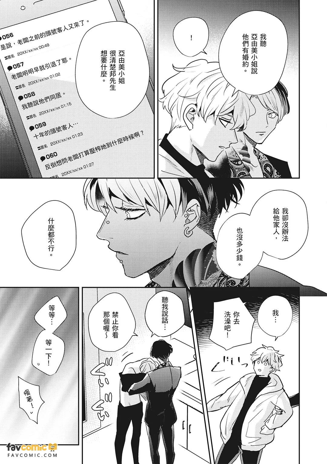 หน้า 314