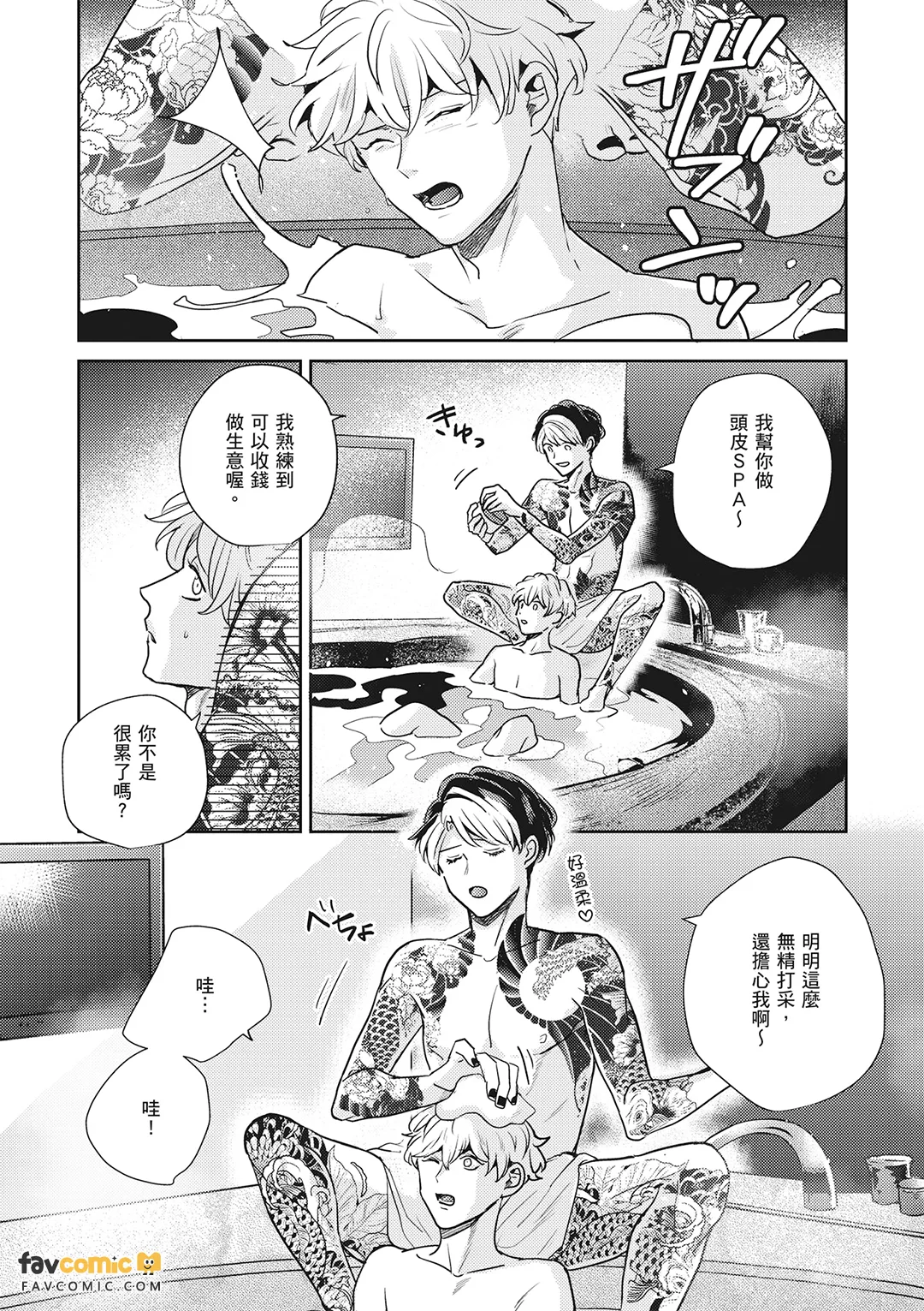 หน้า 315