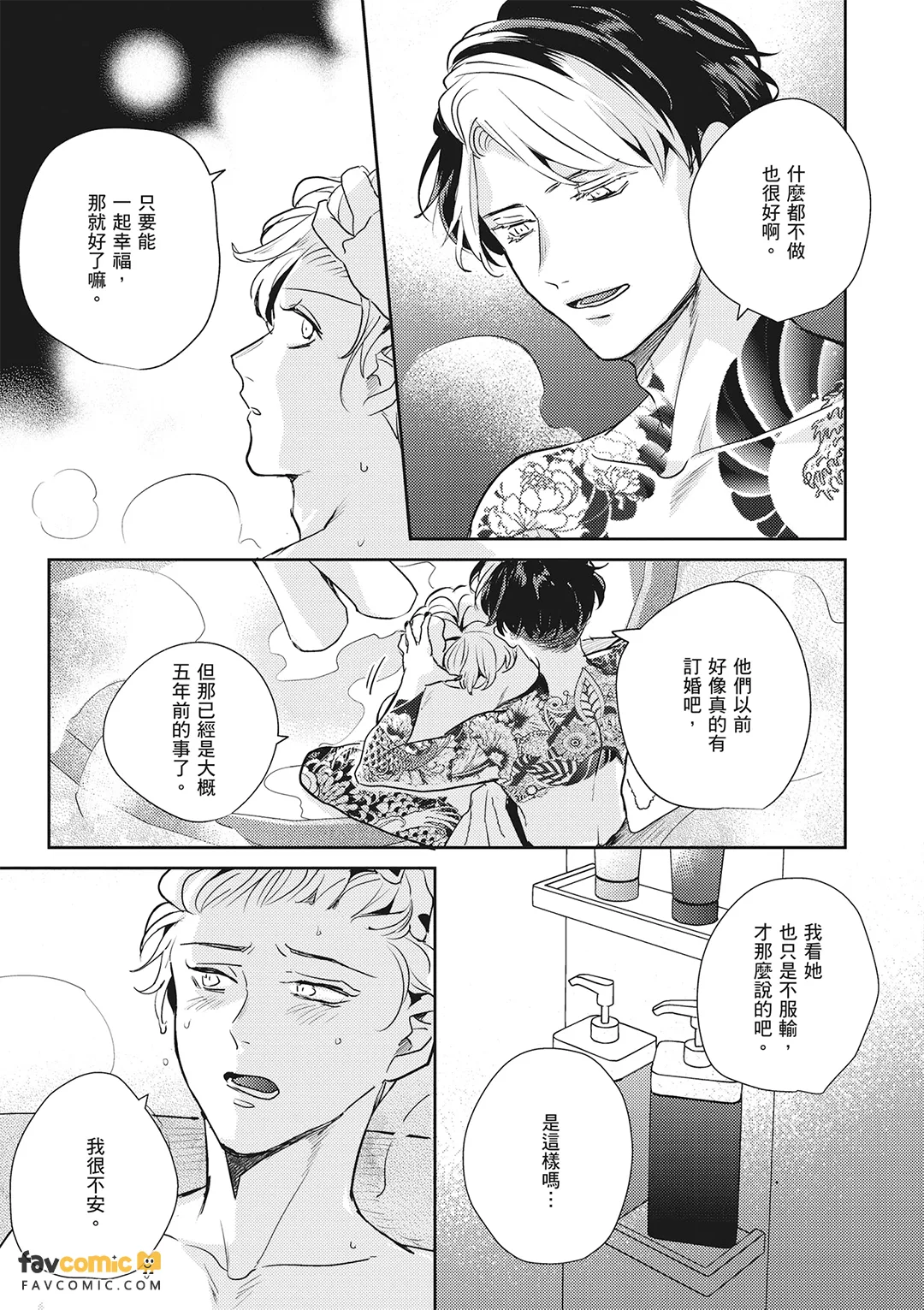 หน้า 316