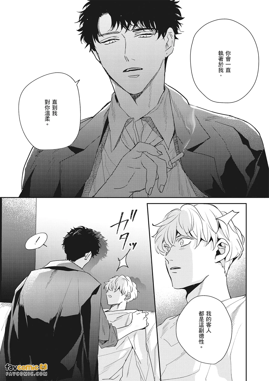 หน้า 330