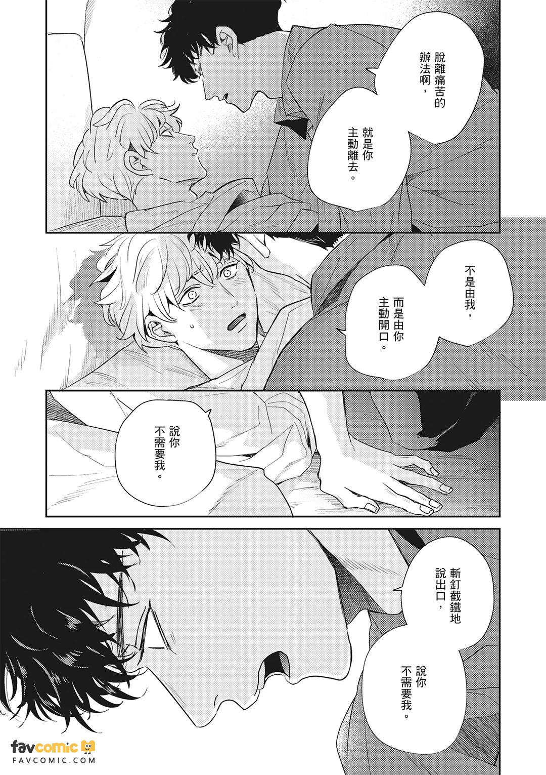 หน้า 334