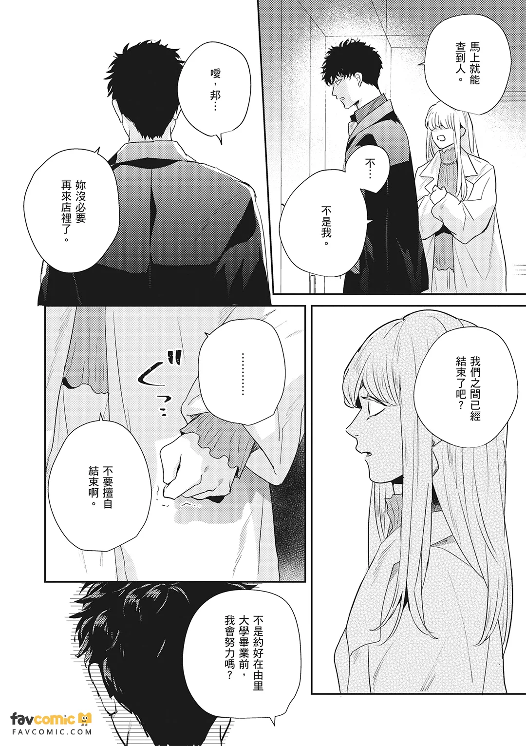 หน้า 341