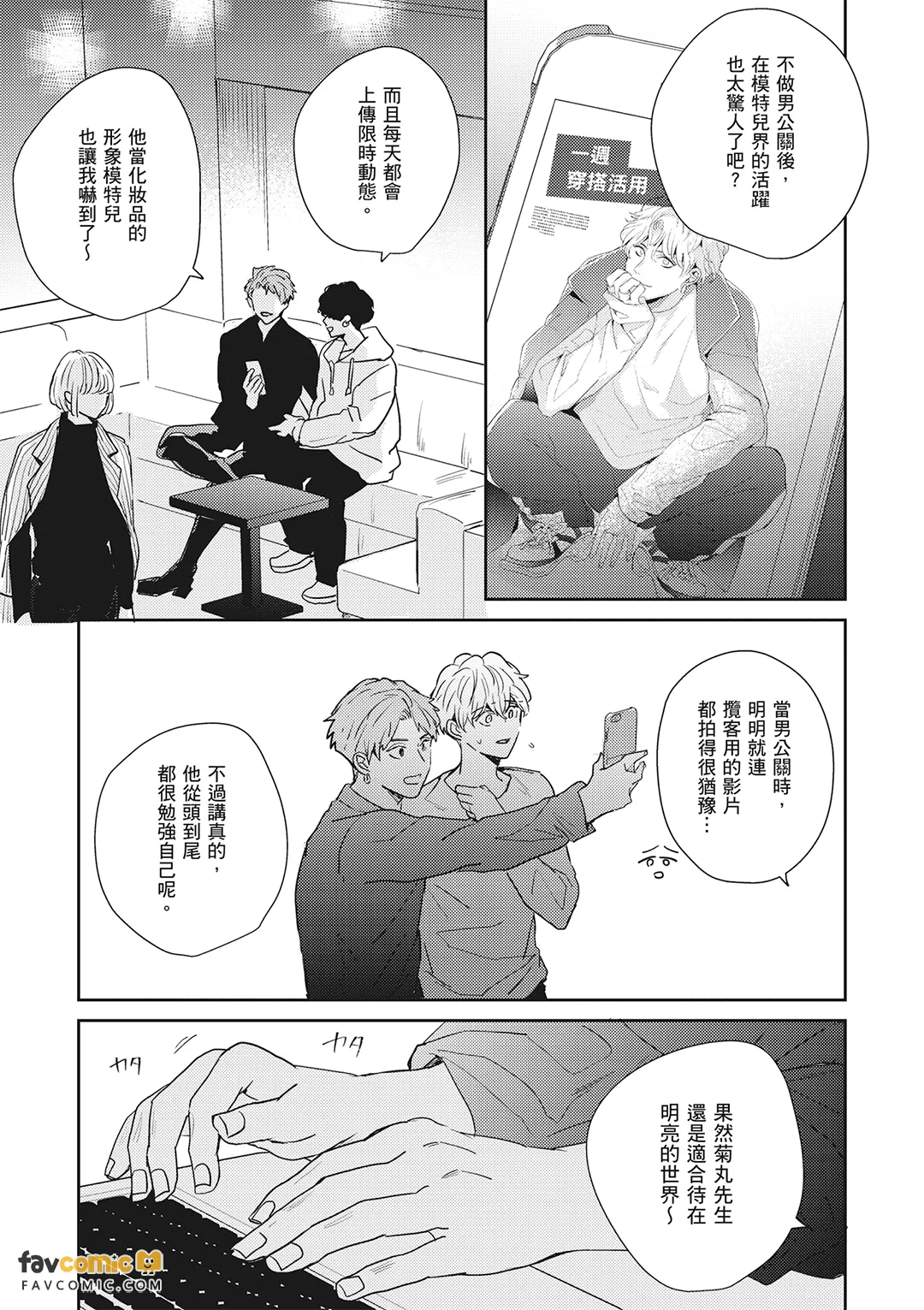 หน้า 346