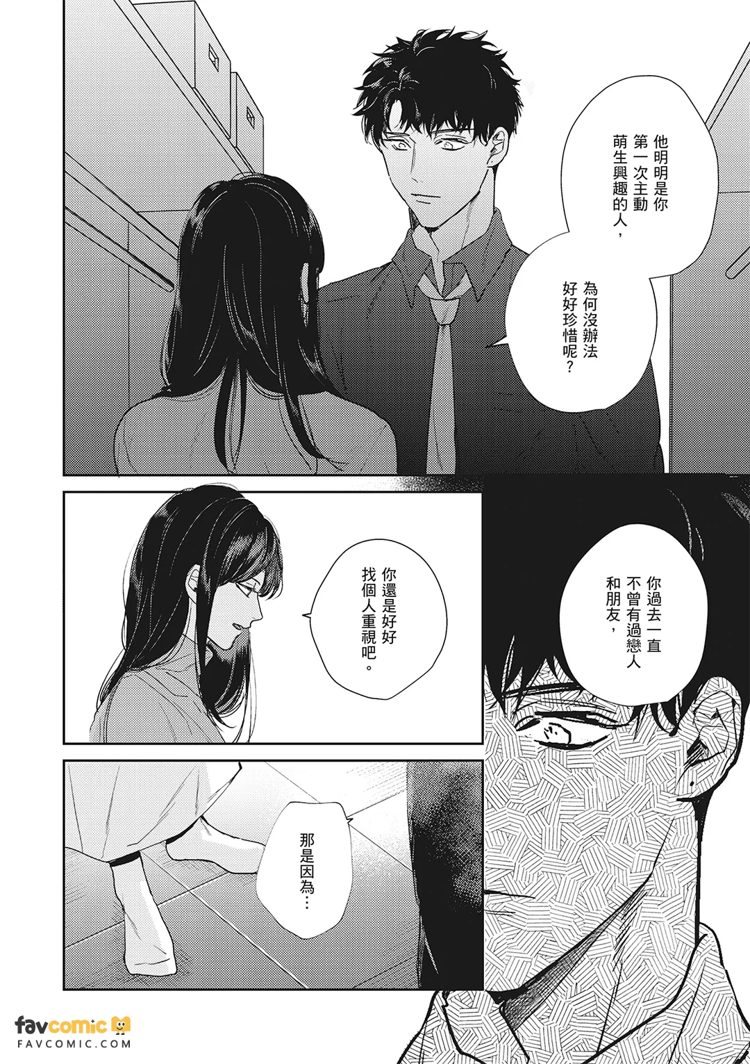 หน้า 353