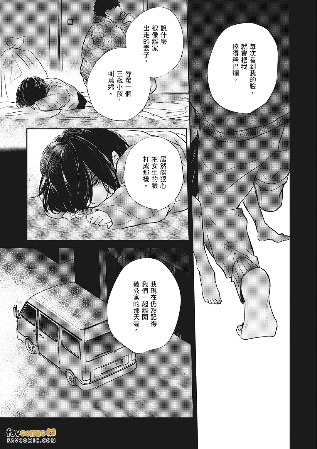 หน้า 356
