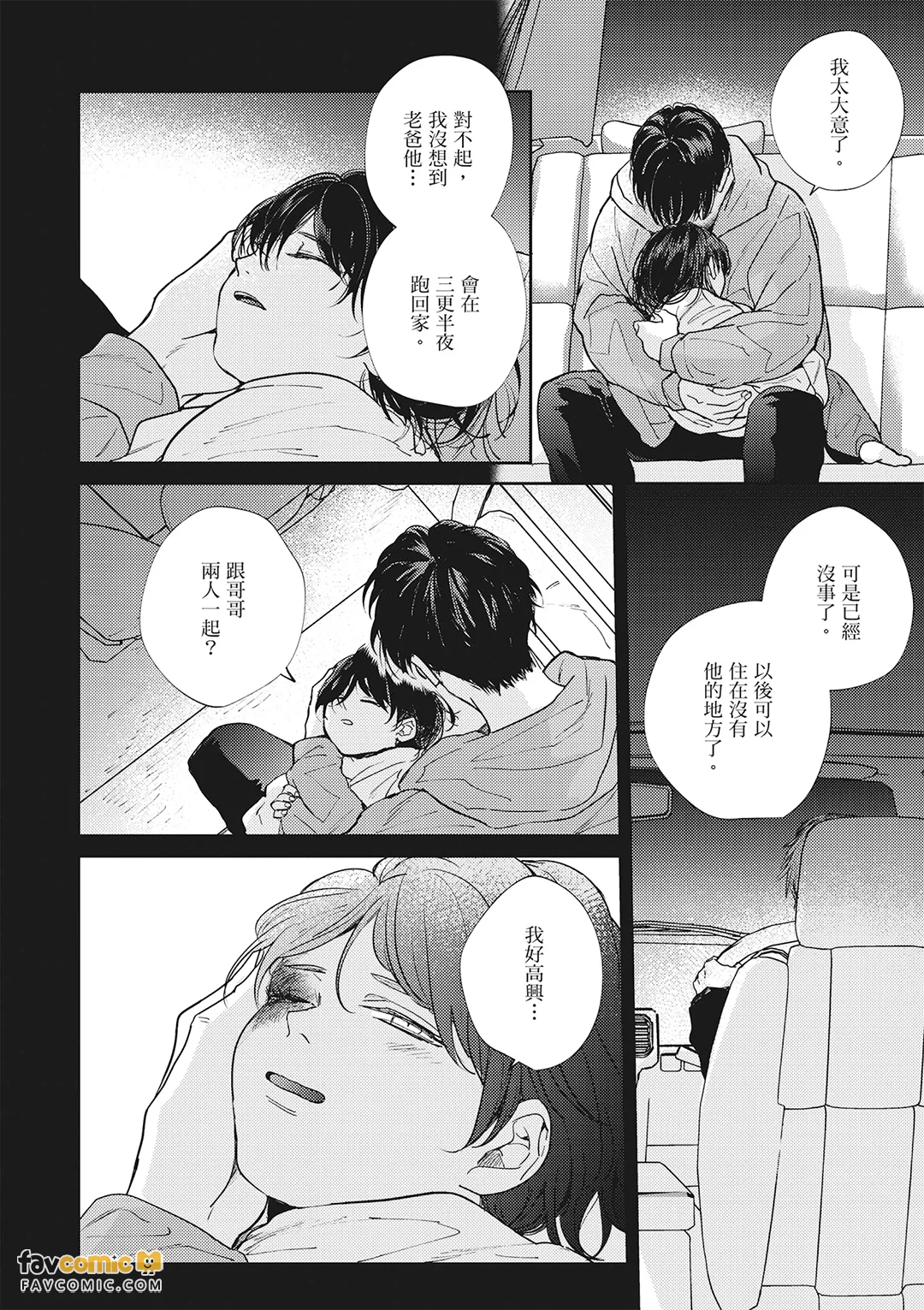 หน้า 357