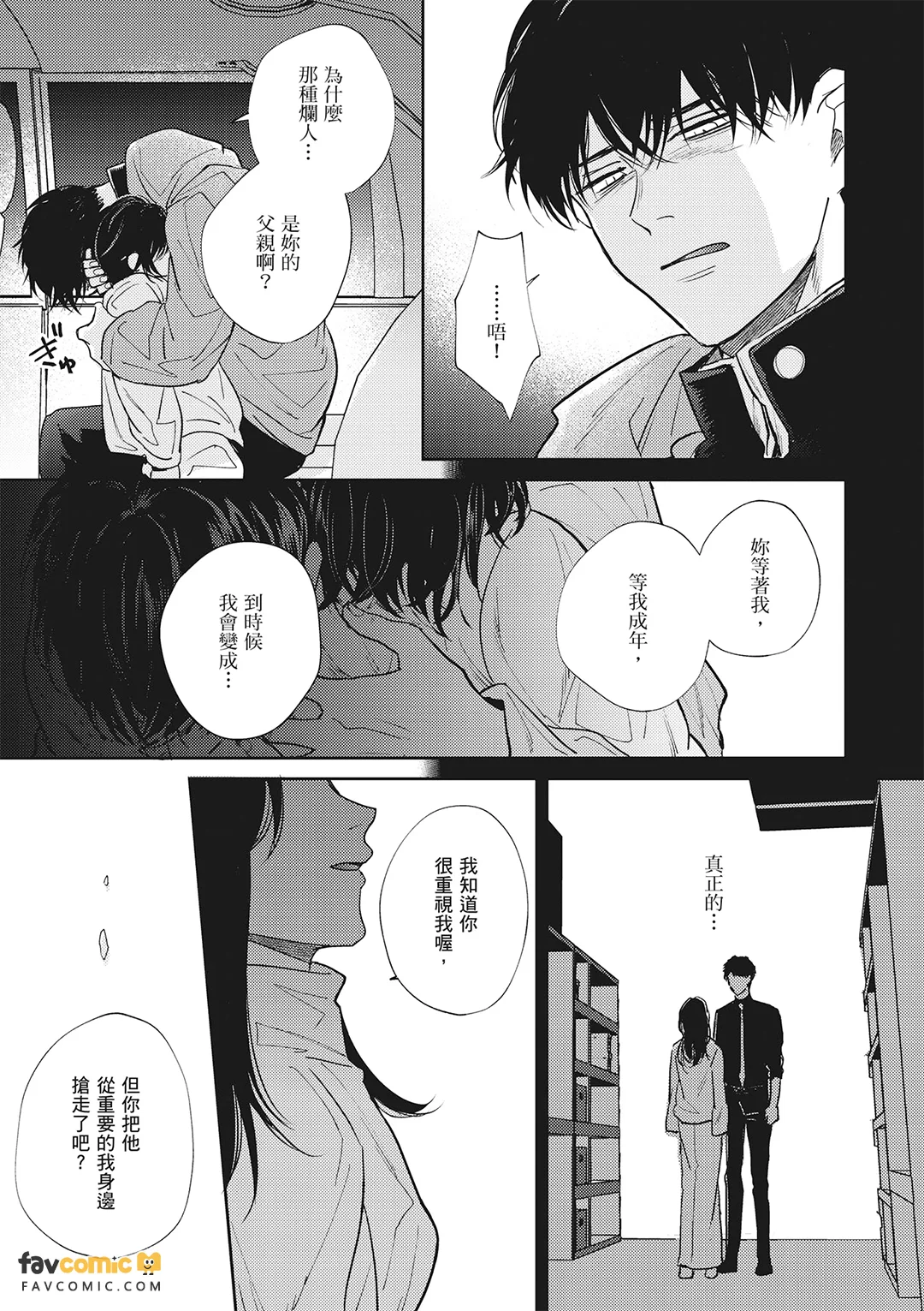 หน้า 358