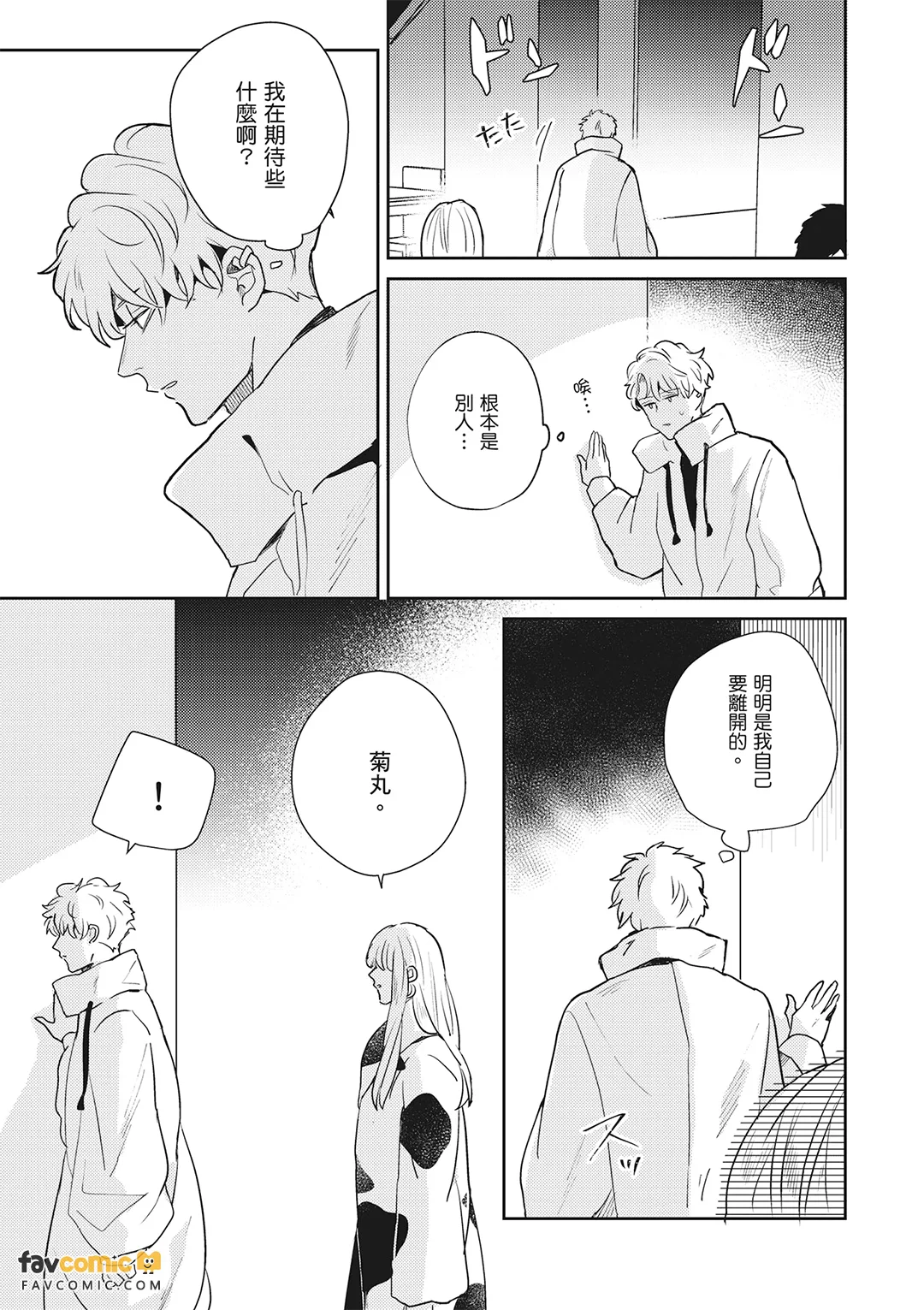 หน้า 368