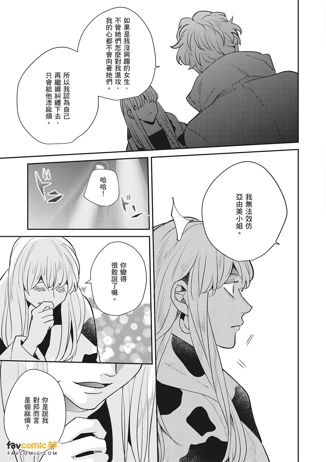 หน้า 378