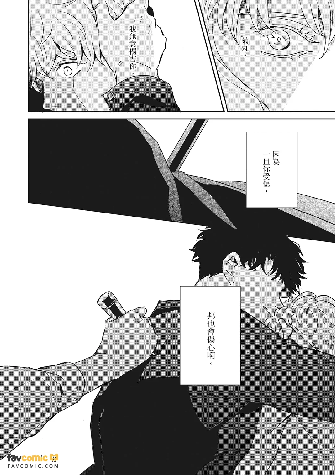 หน้า 391