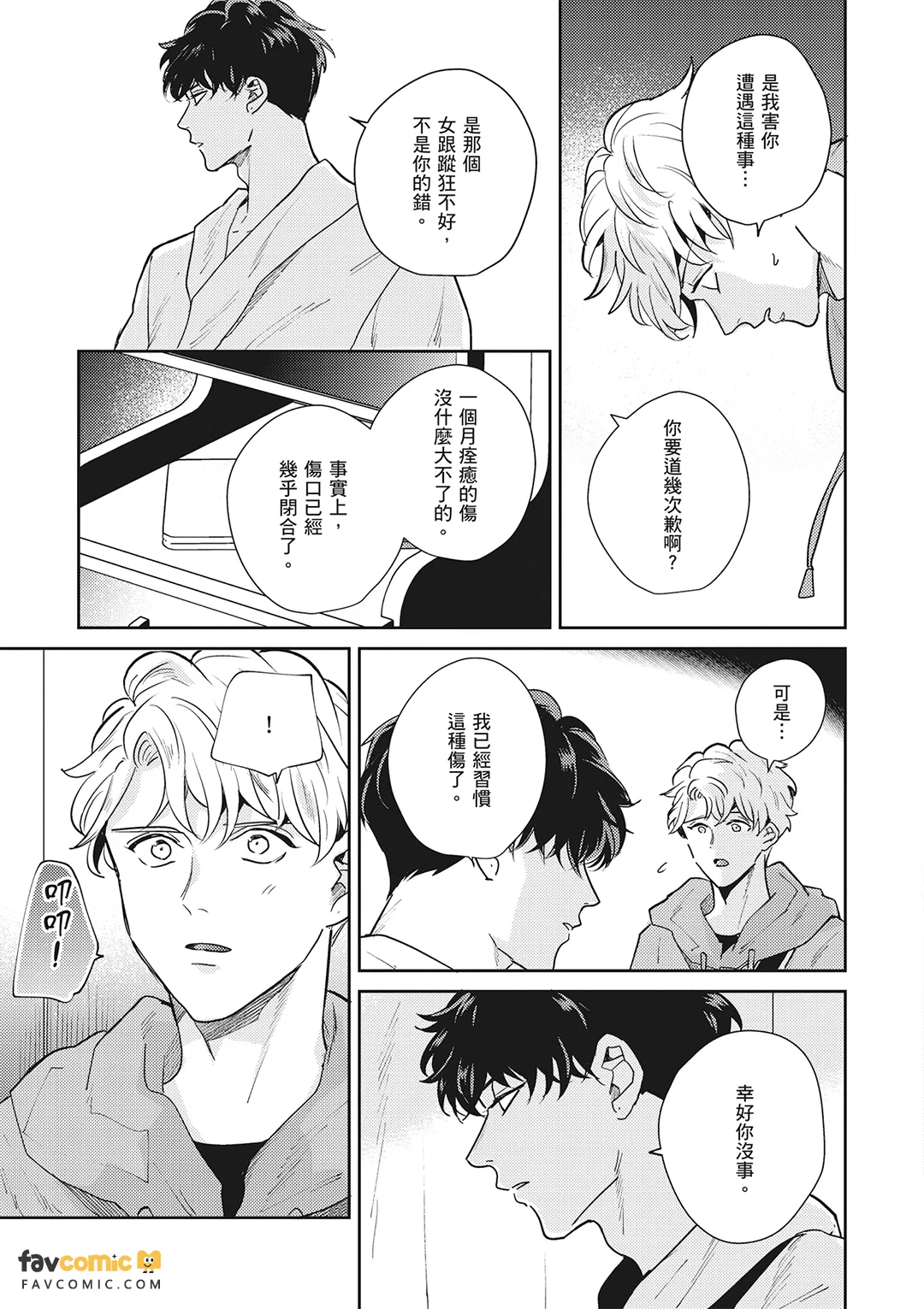 หน้า 398