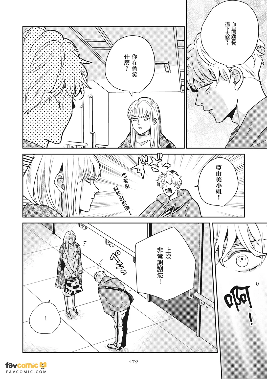 หน้า 401