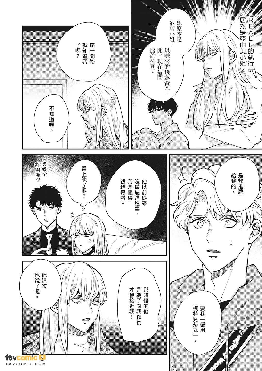 หน้า 403