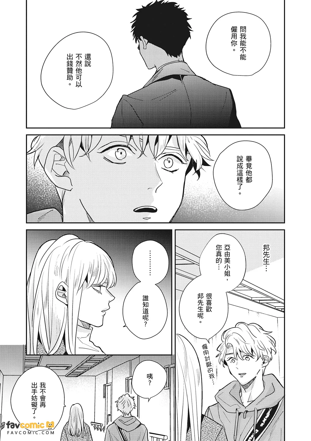หน้า 404
