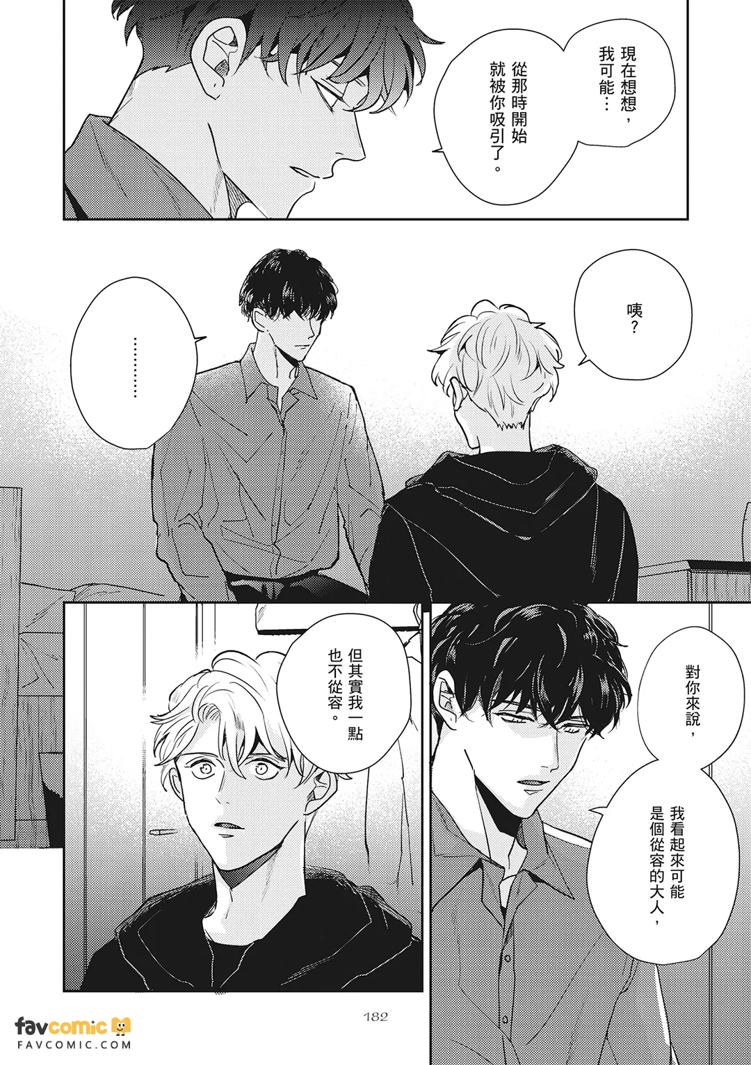หน้า 411