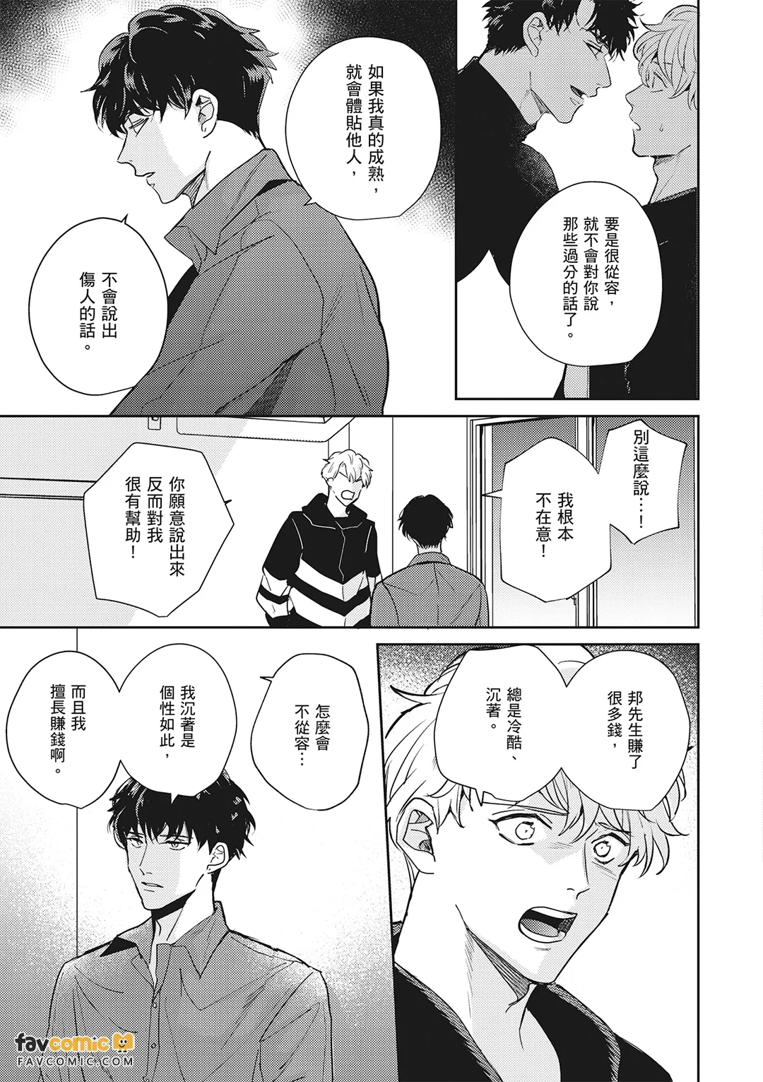 หน้า 412