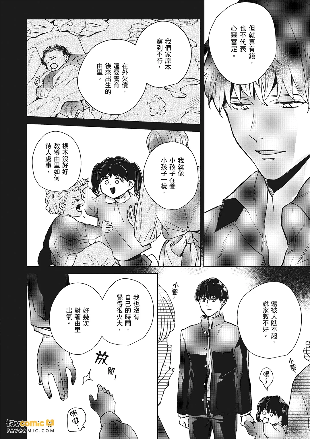 หน้า 413