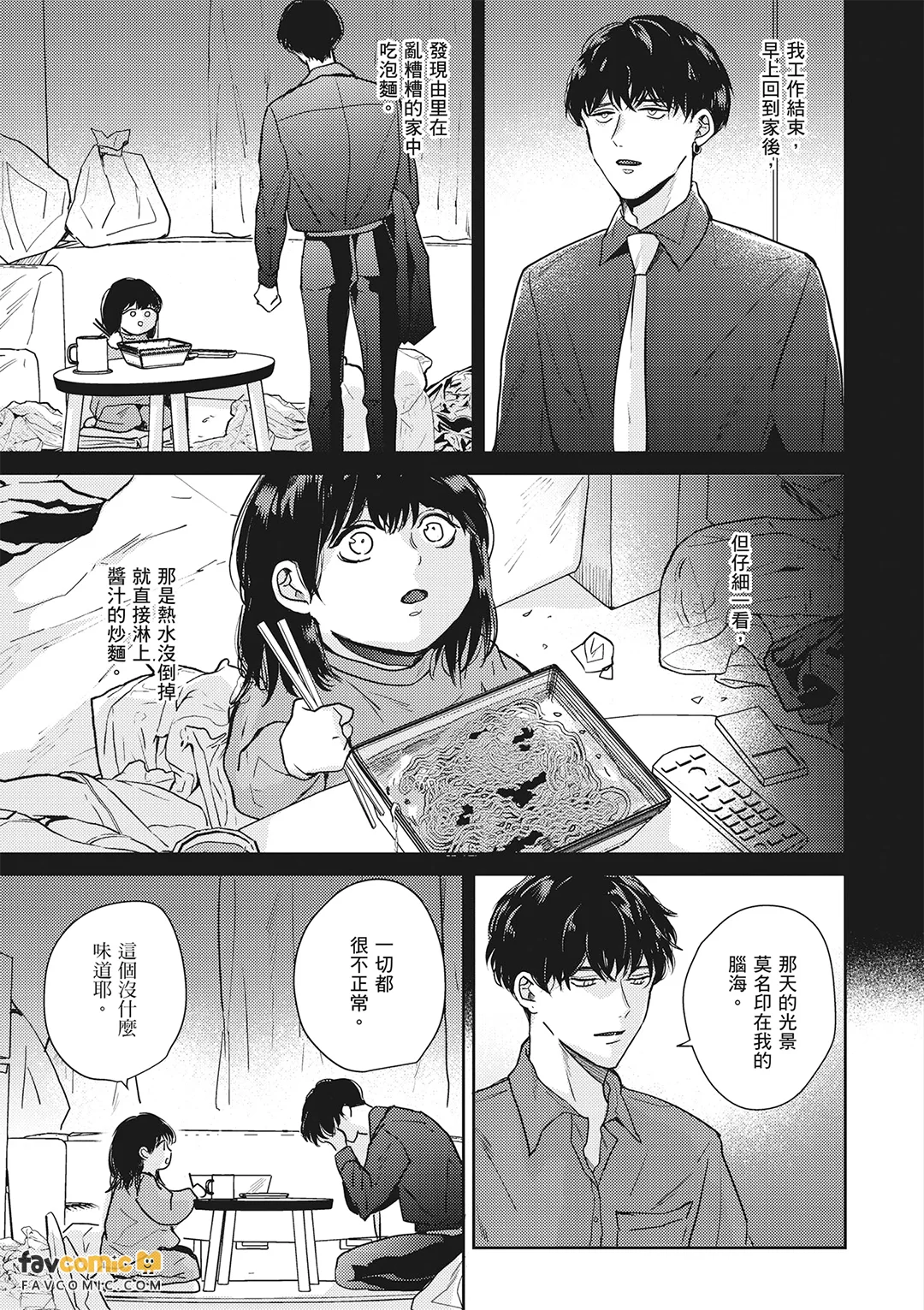 หน้า 414