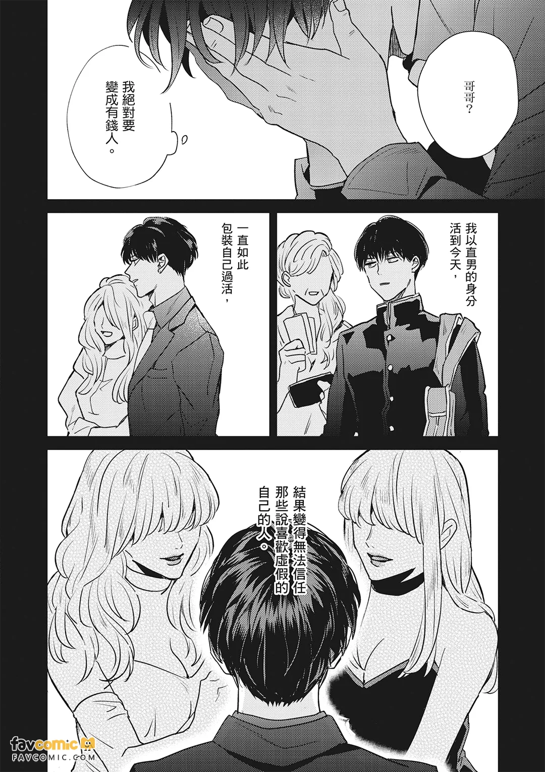 หน้า 415