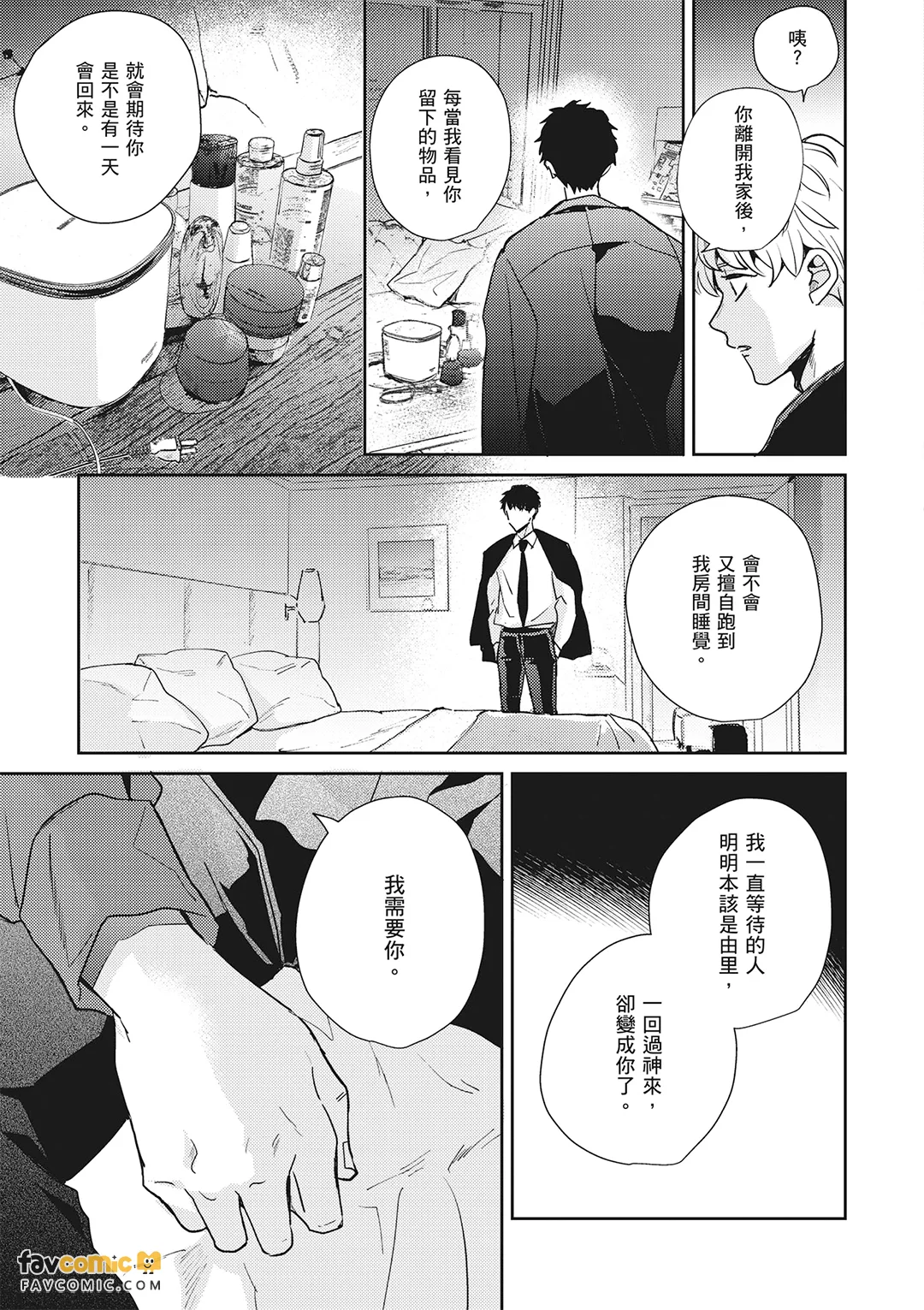 หน้า 418
