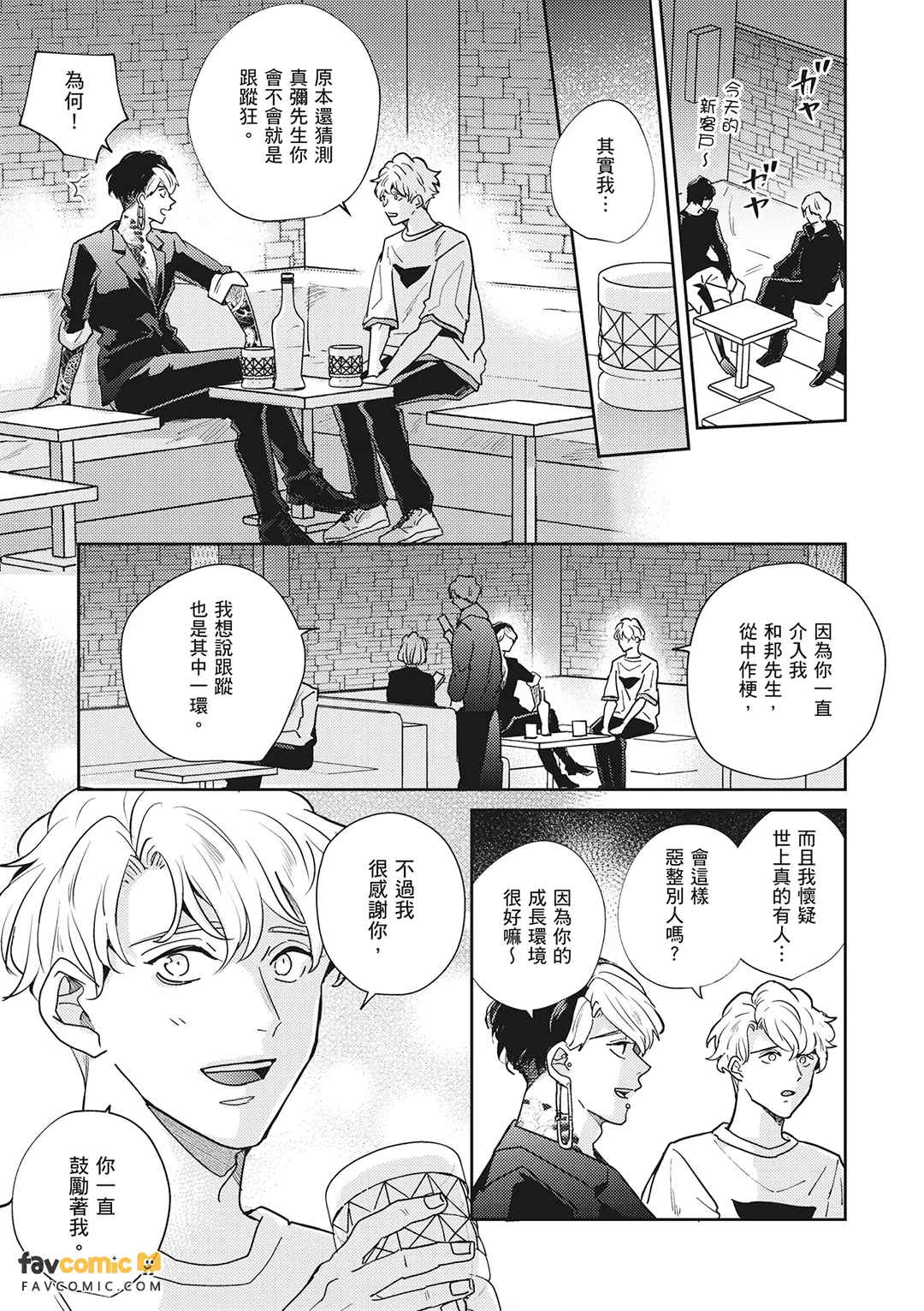 หน้า 428