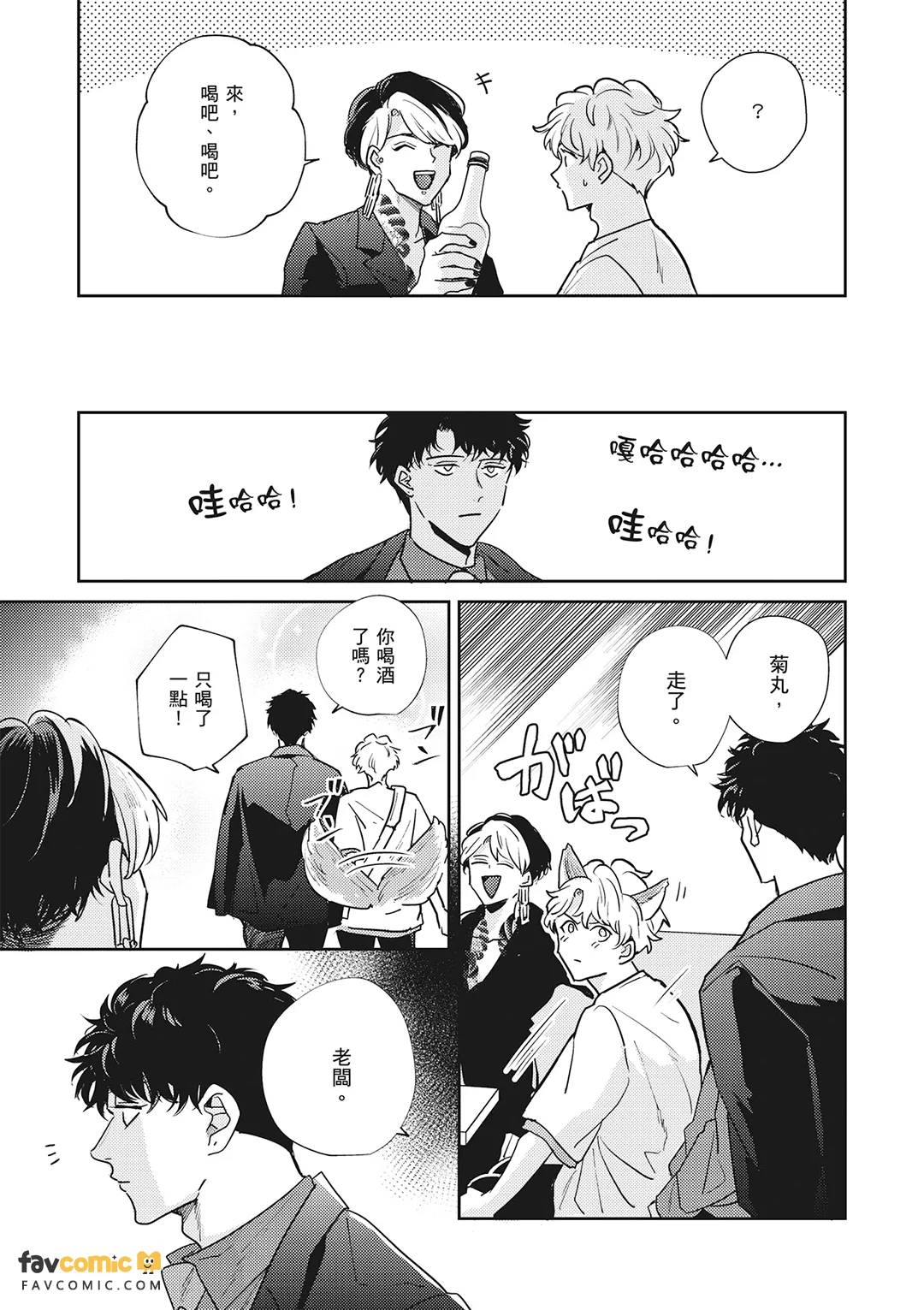 หน้า 430