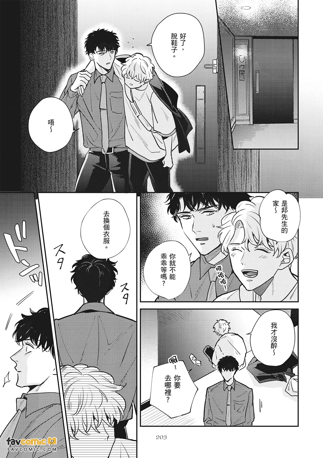 หน้า 432