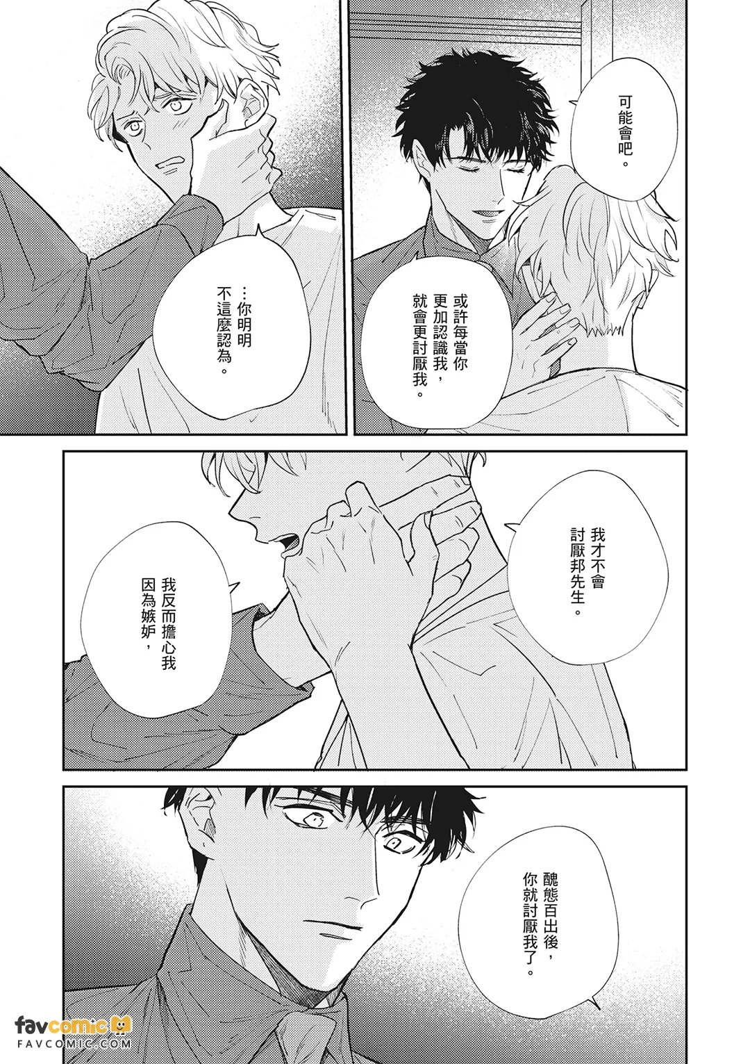 หน้า 436